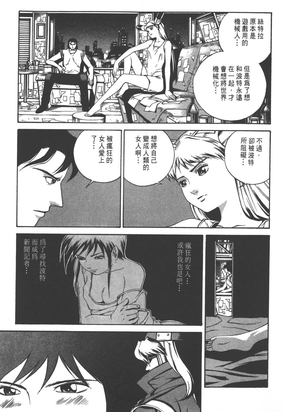 第99页