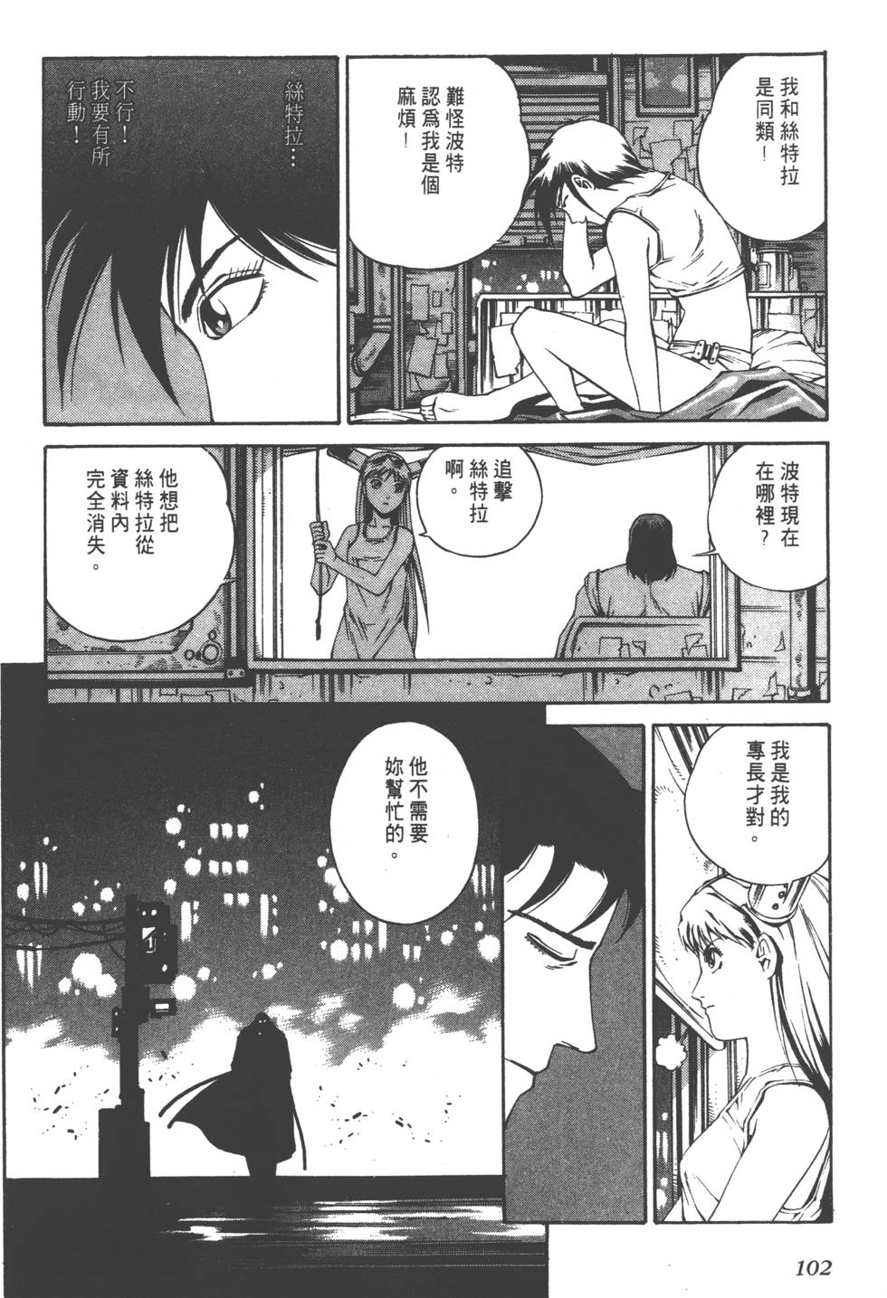 第100页
