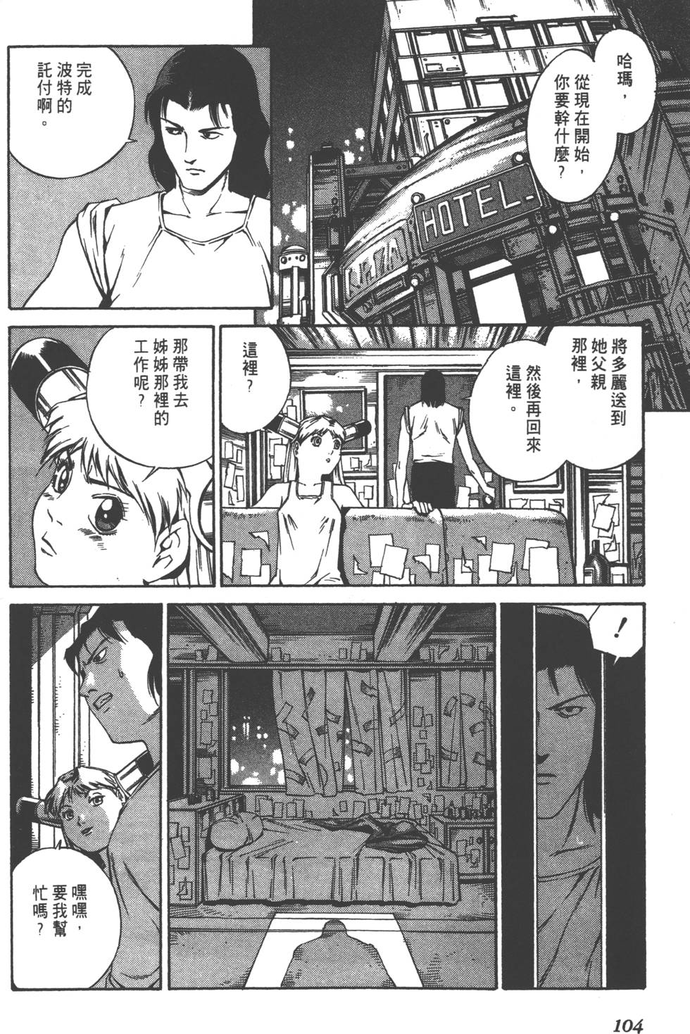 第102页