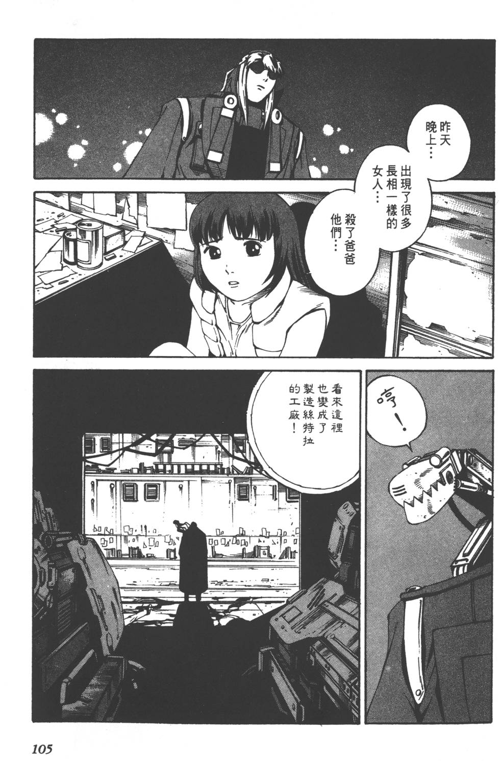 第103页