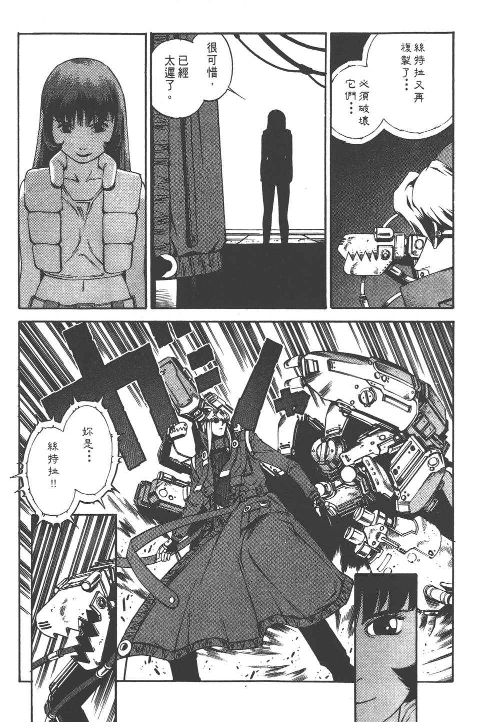 第104页