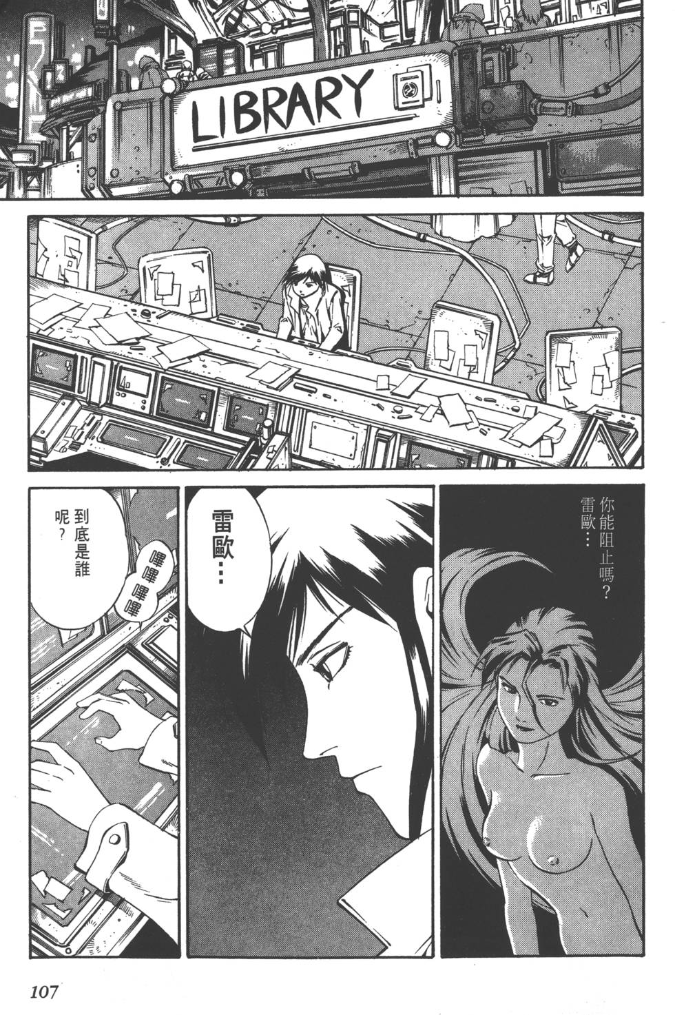 第105页