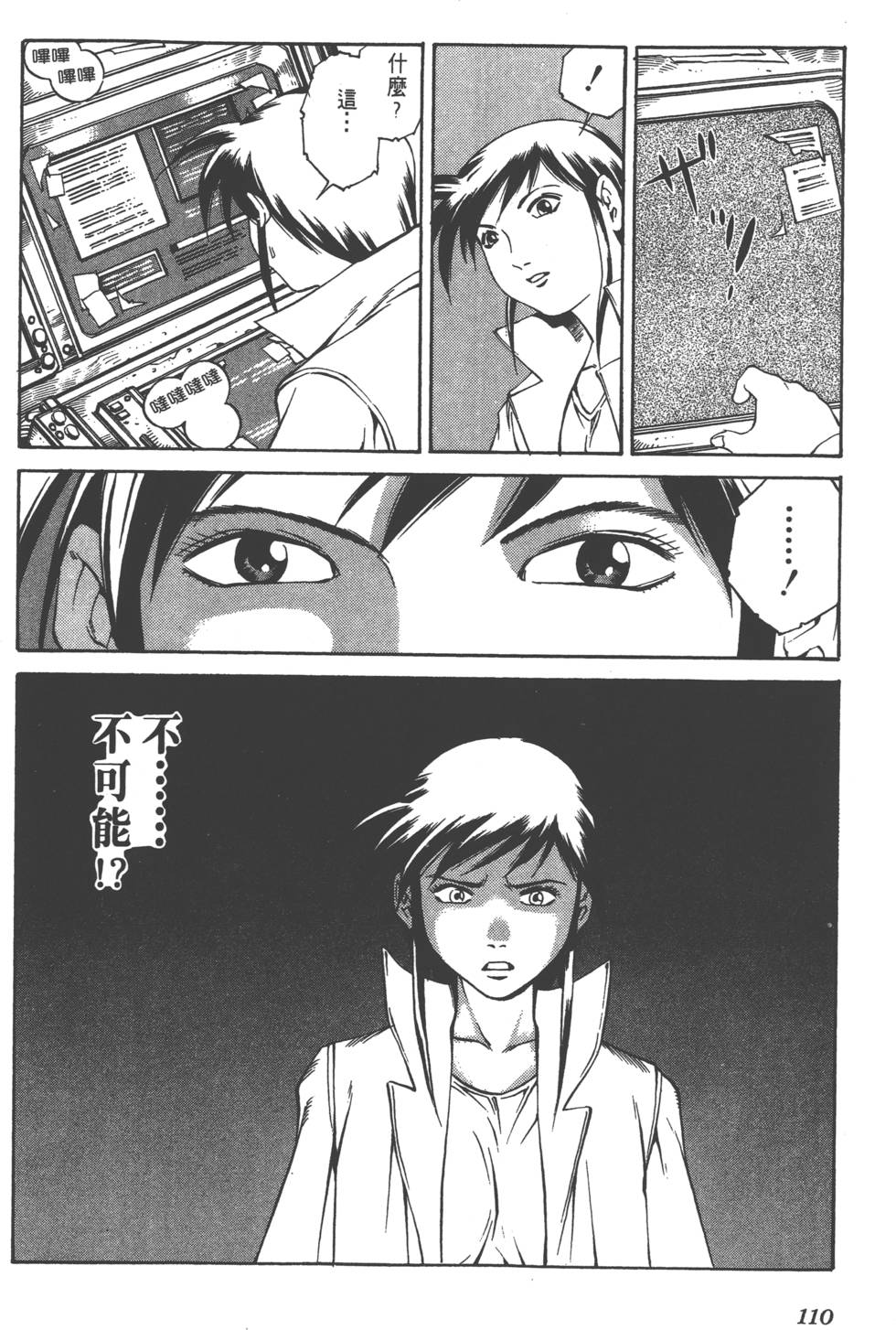 第108页