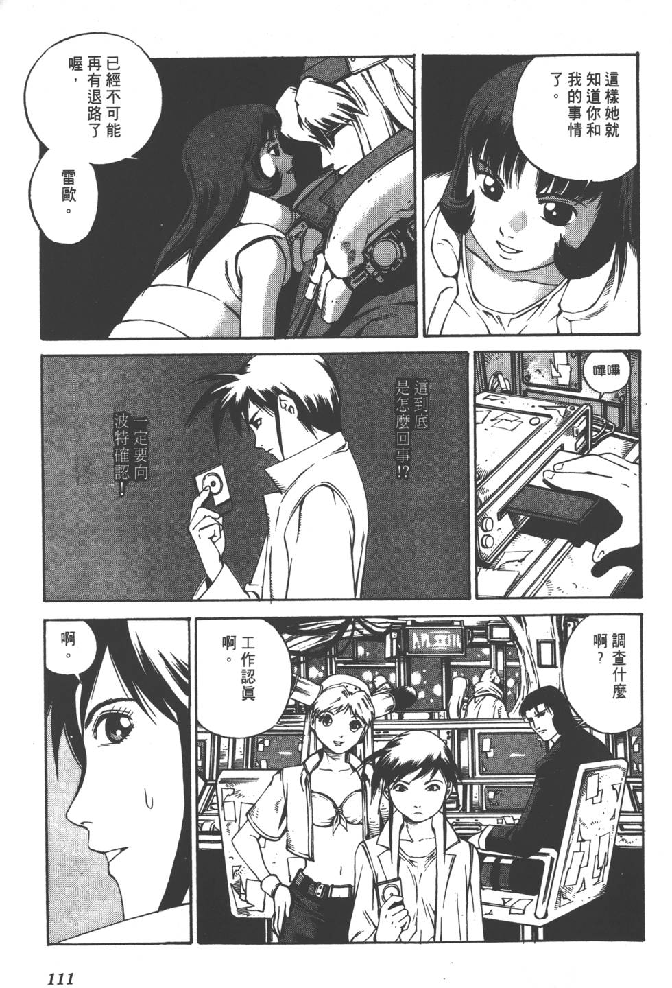 第109页