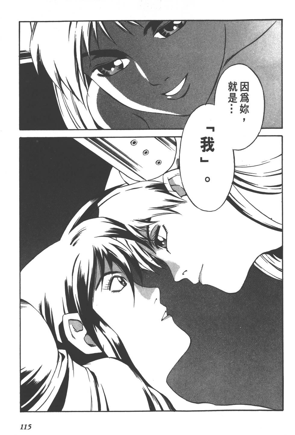 第113页