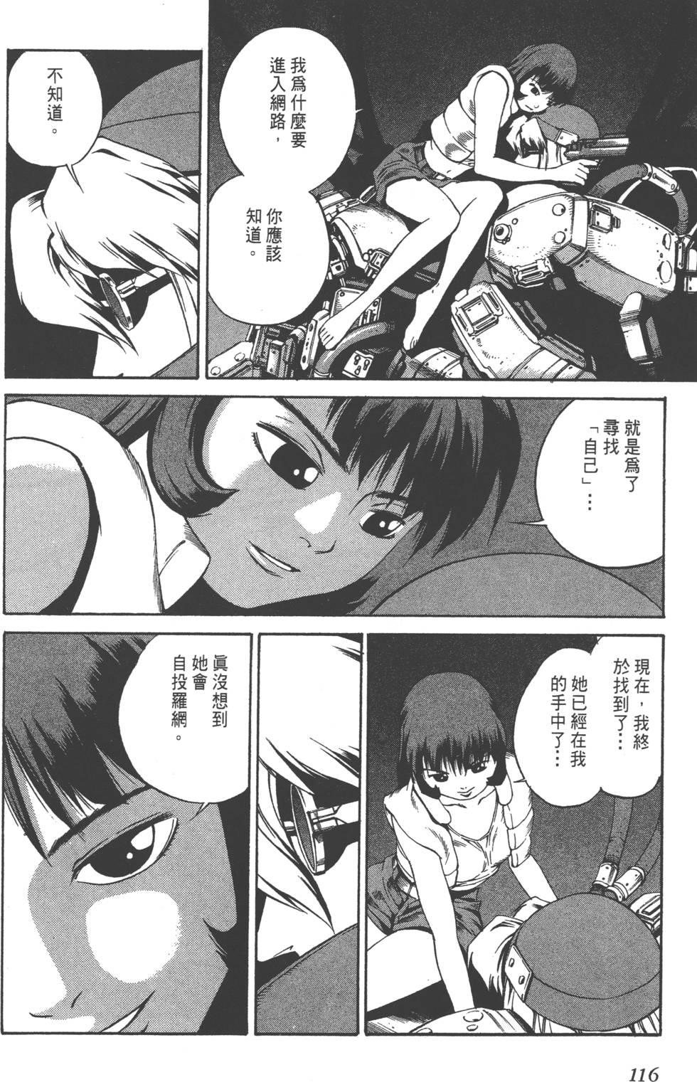 第114页