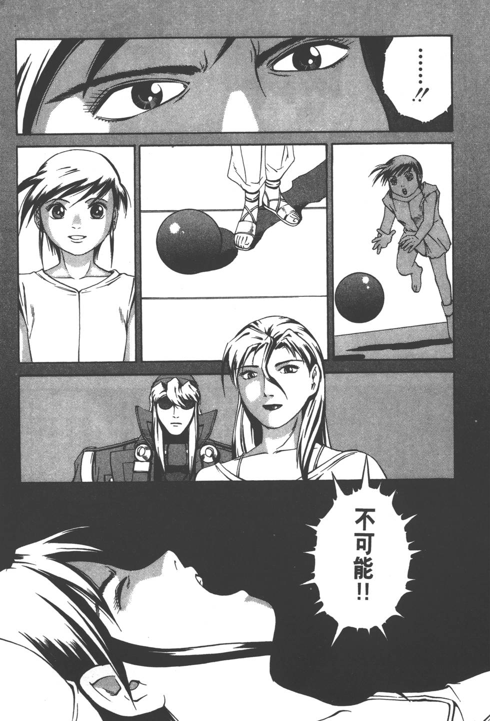 第117页