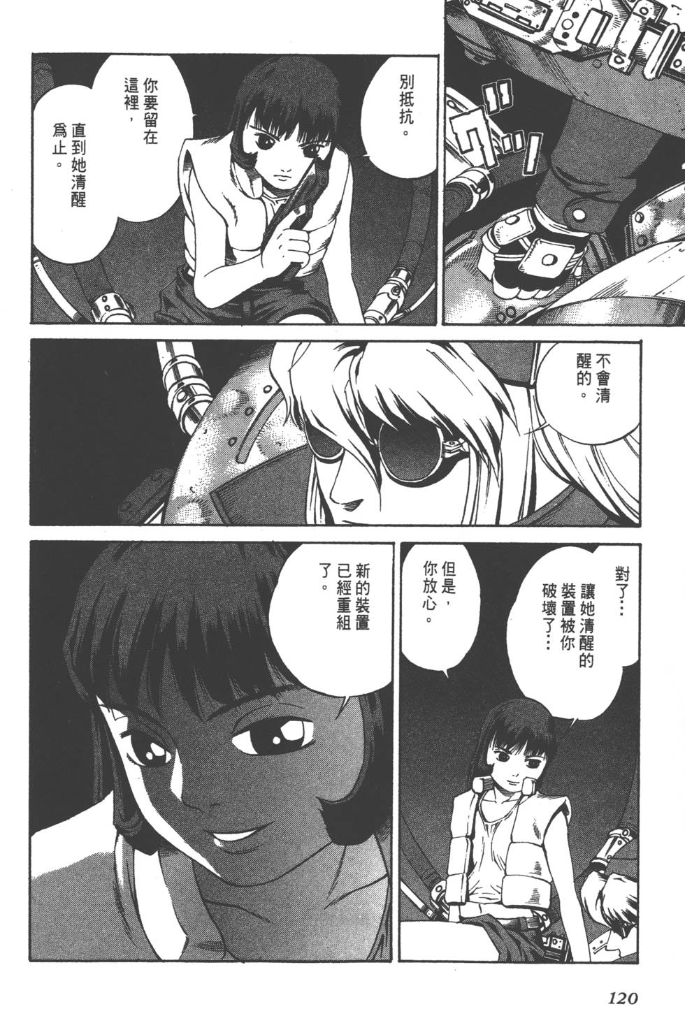 第118页