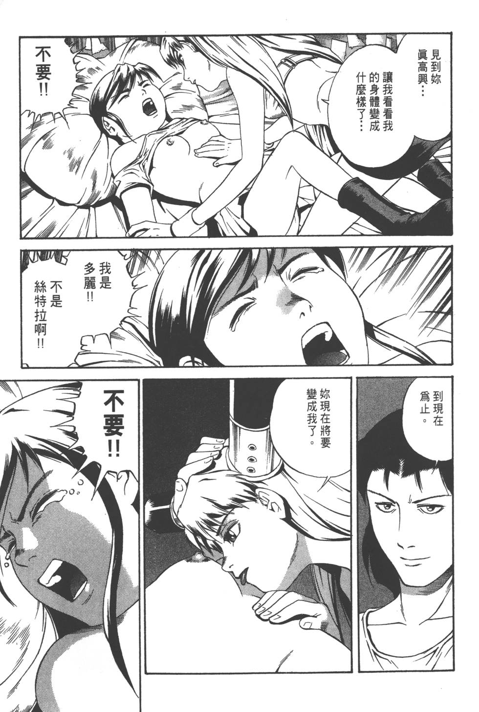 第119页