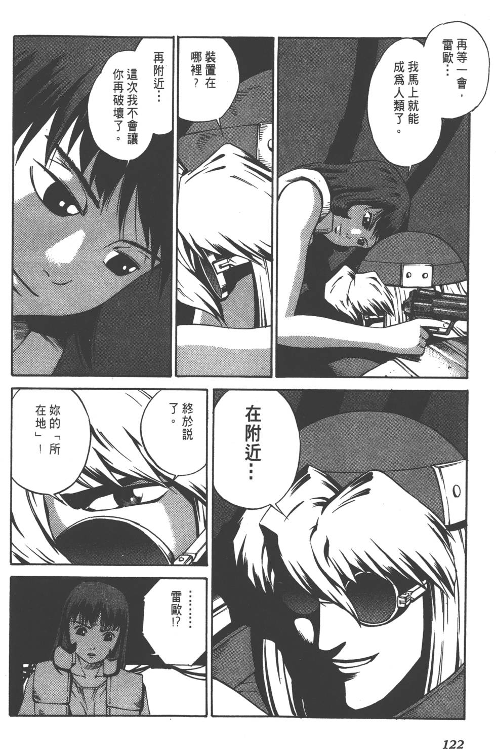 第120页