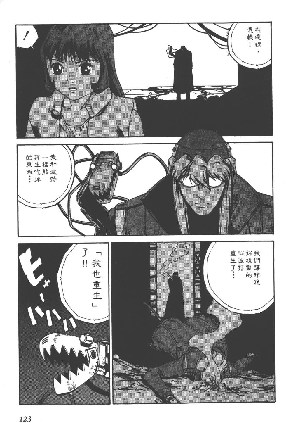 第121页