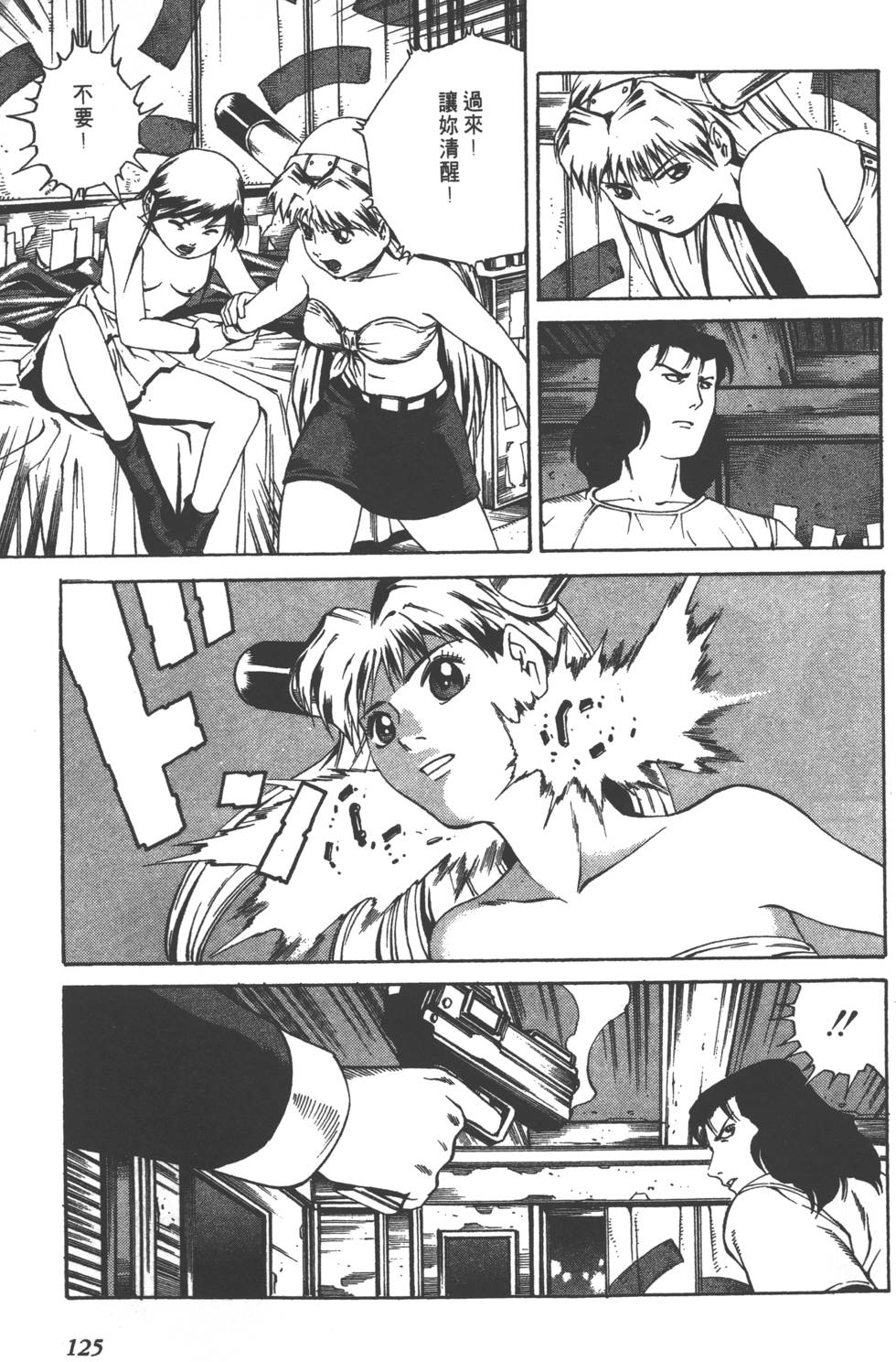 第123页
