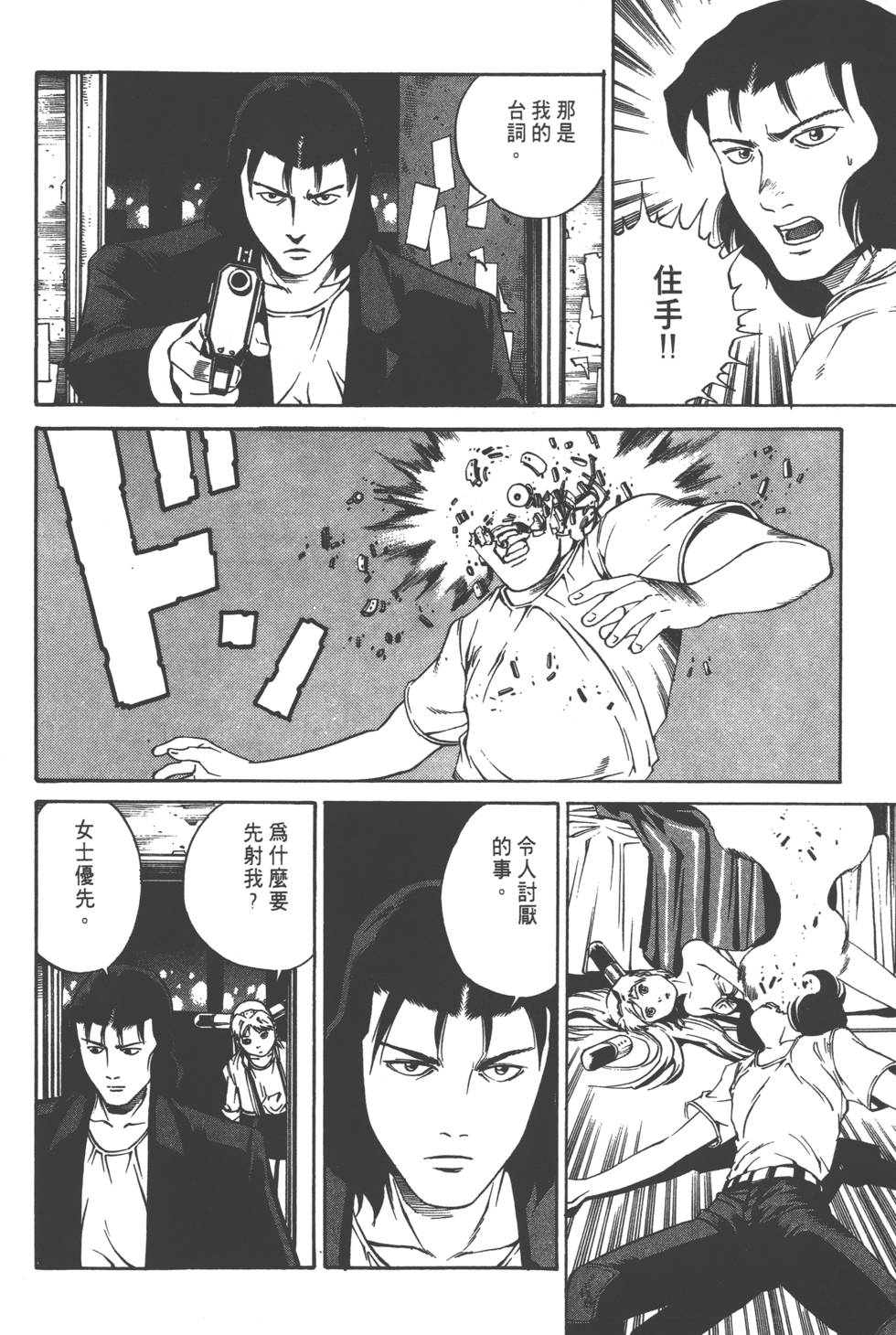第124页