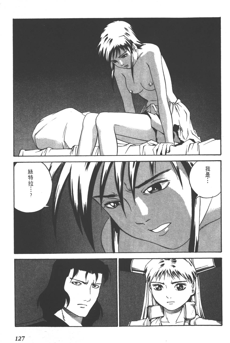第125页