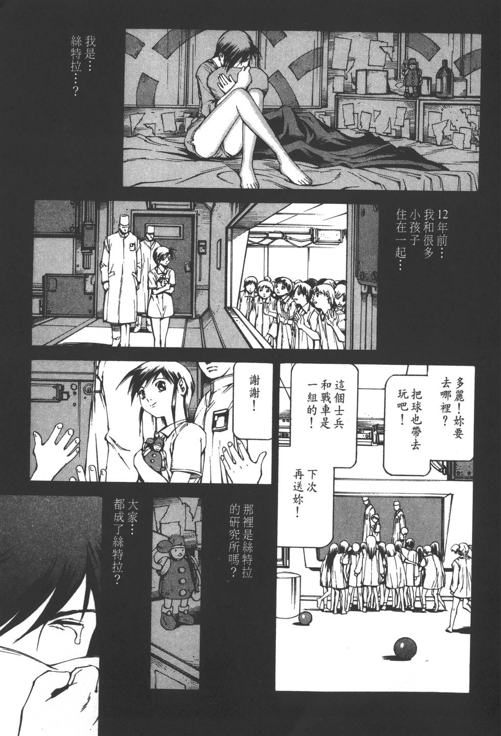 第129页