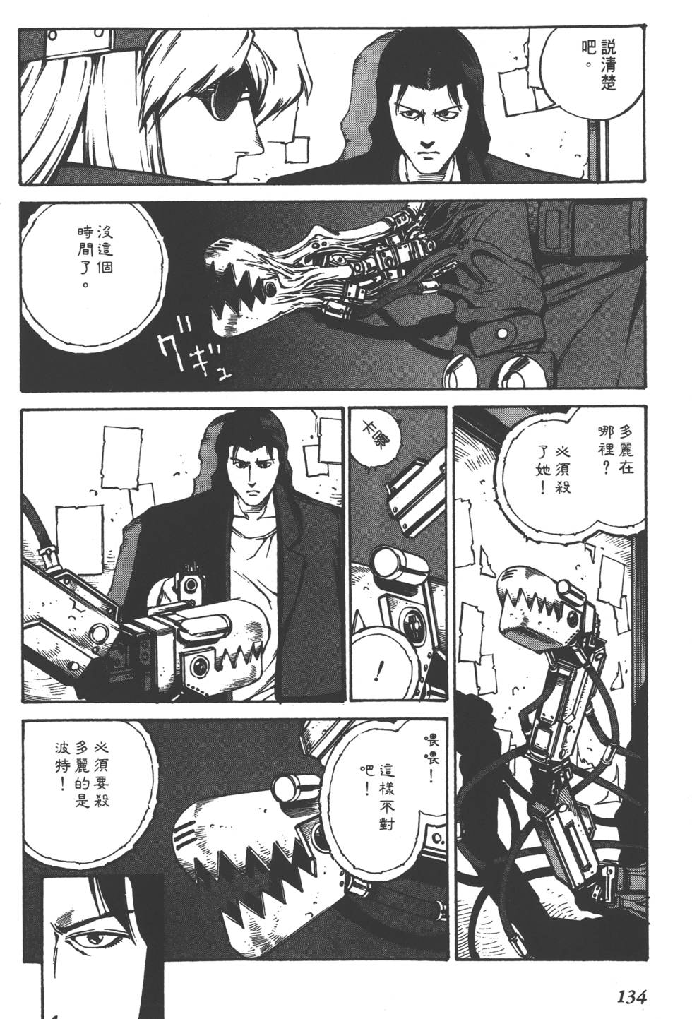 第132页