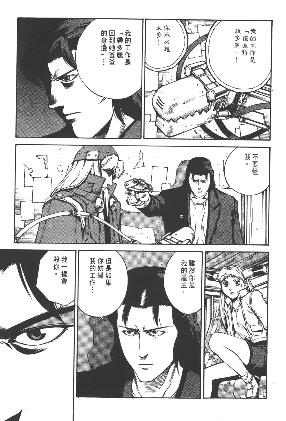 第133页
