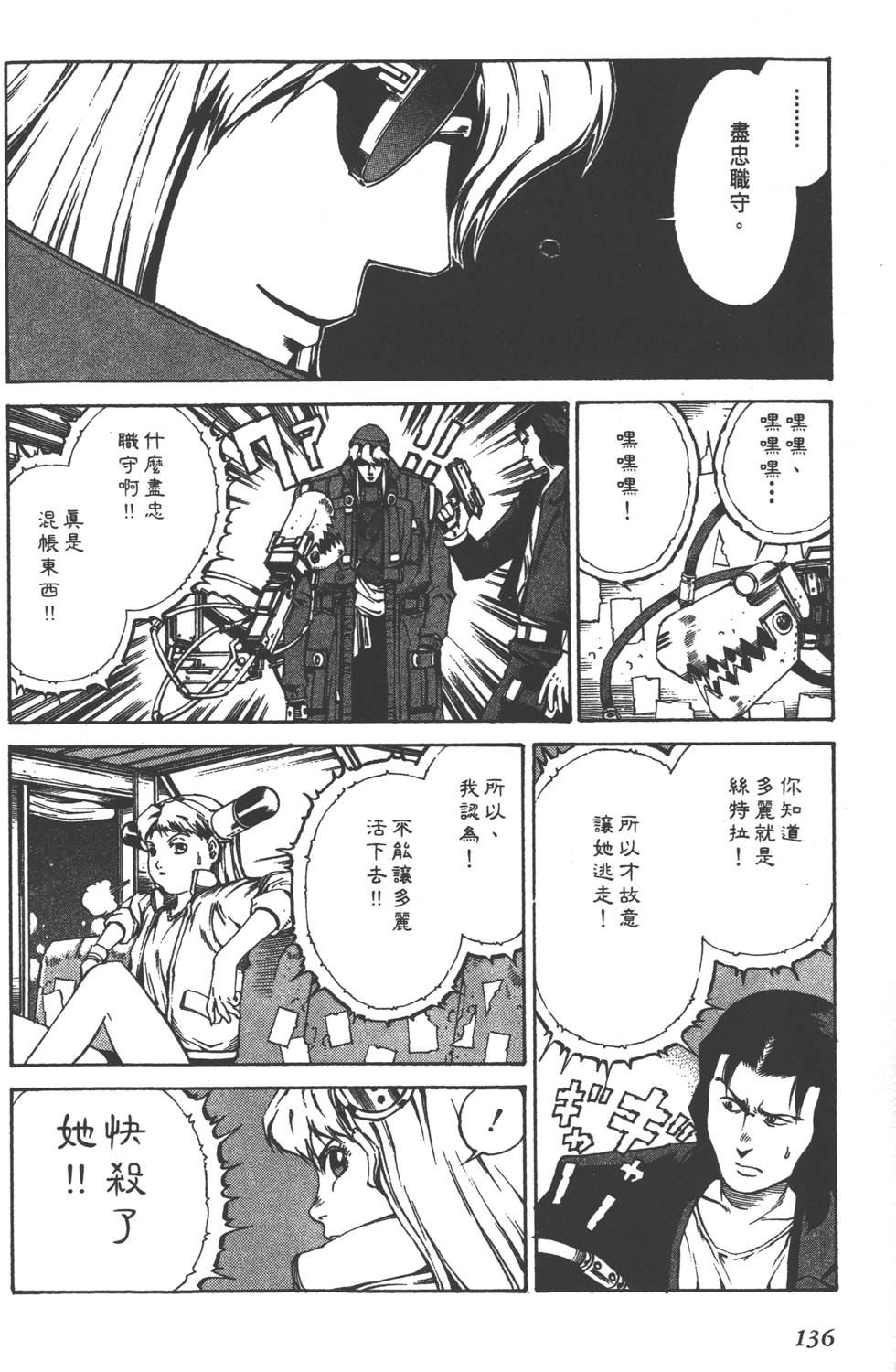 第134页