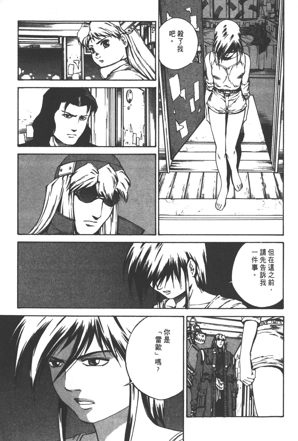 第135页