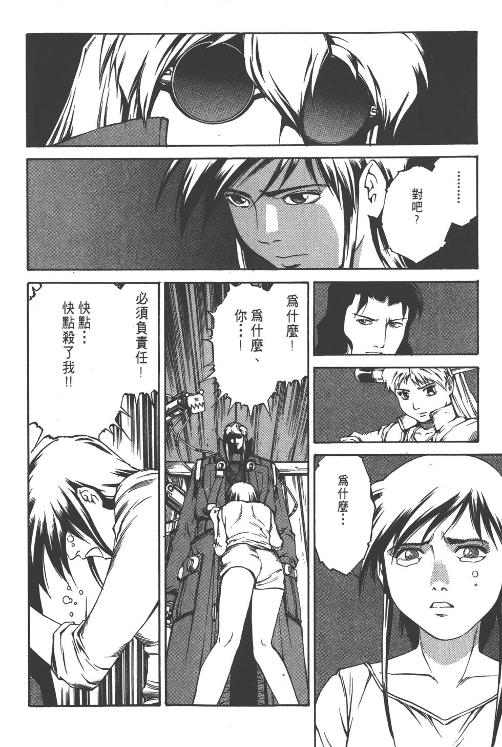 第136页