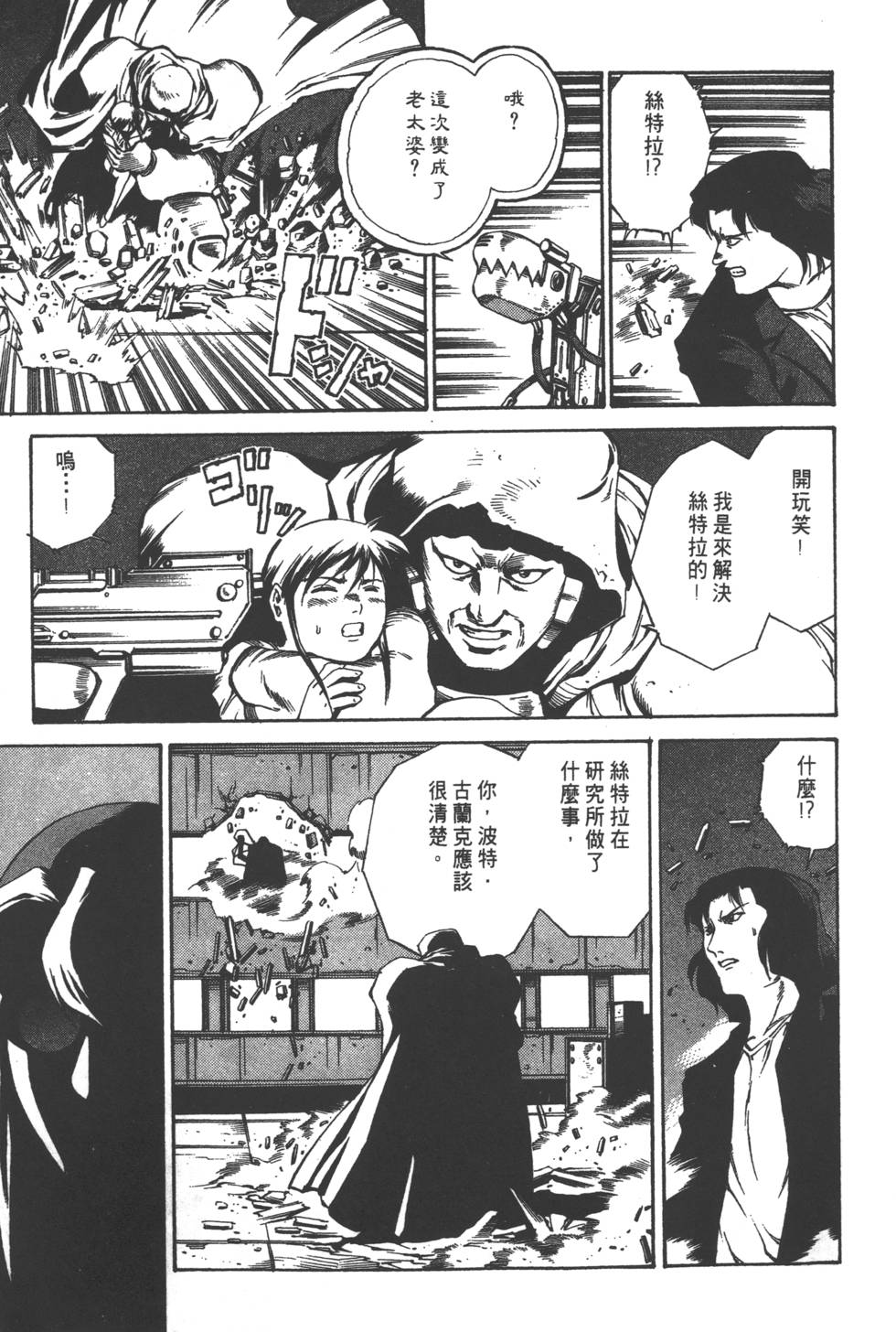 第139页