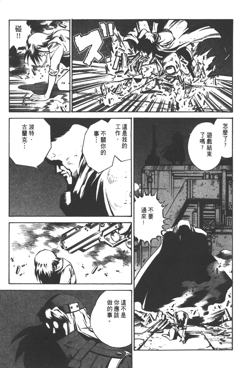 第143页