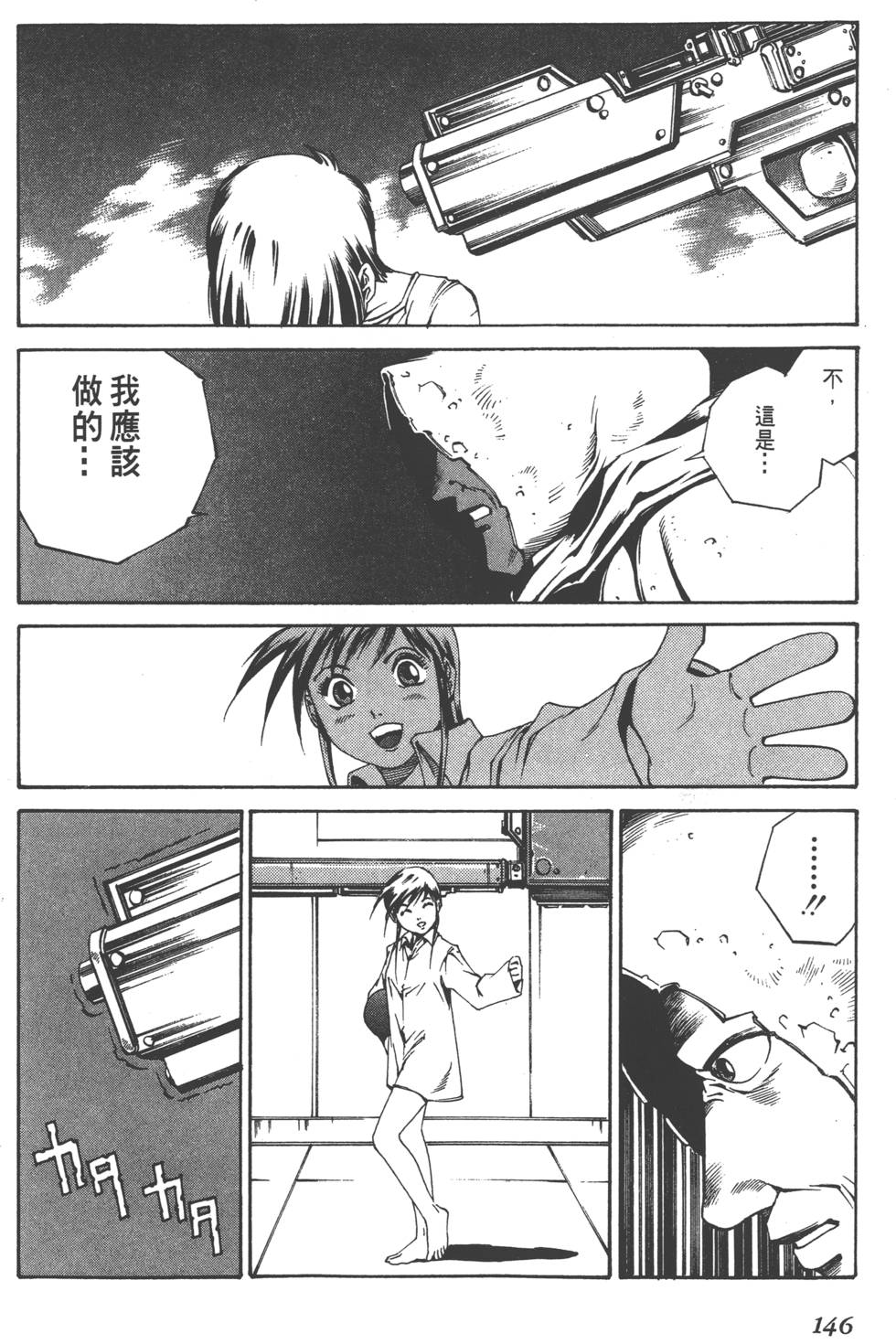 第144页