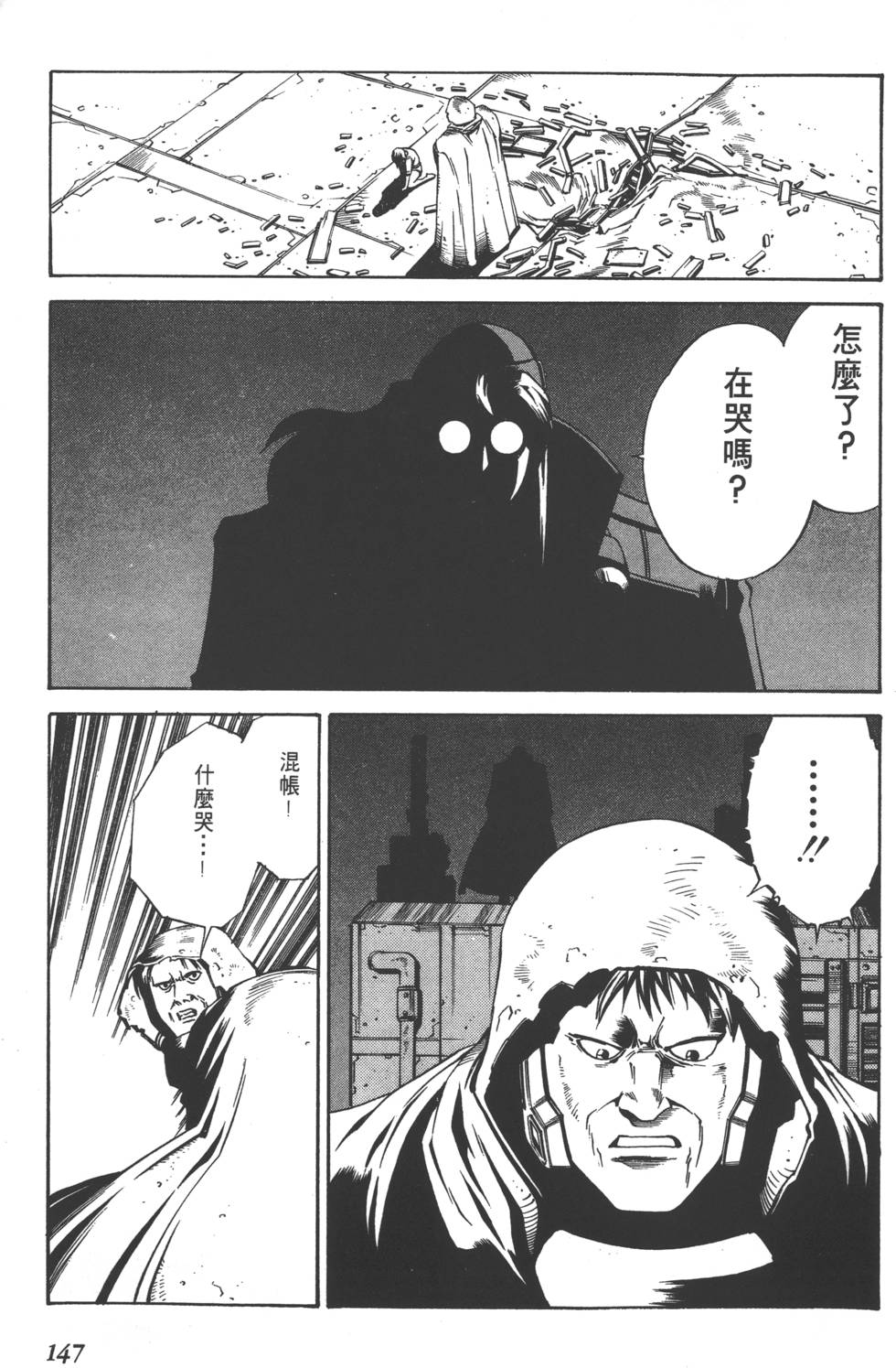 第145页