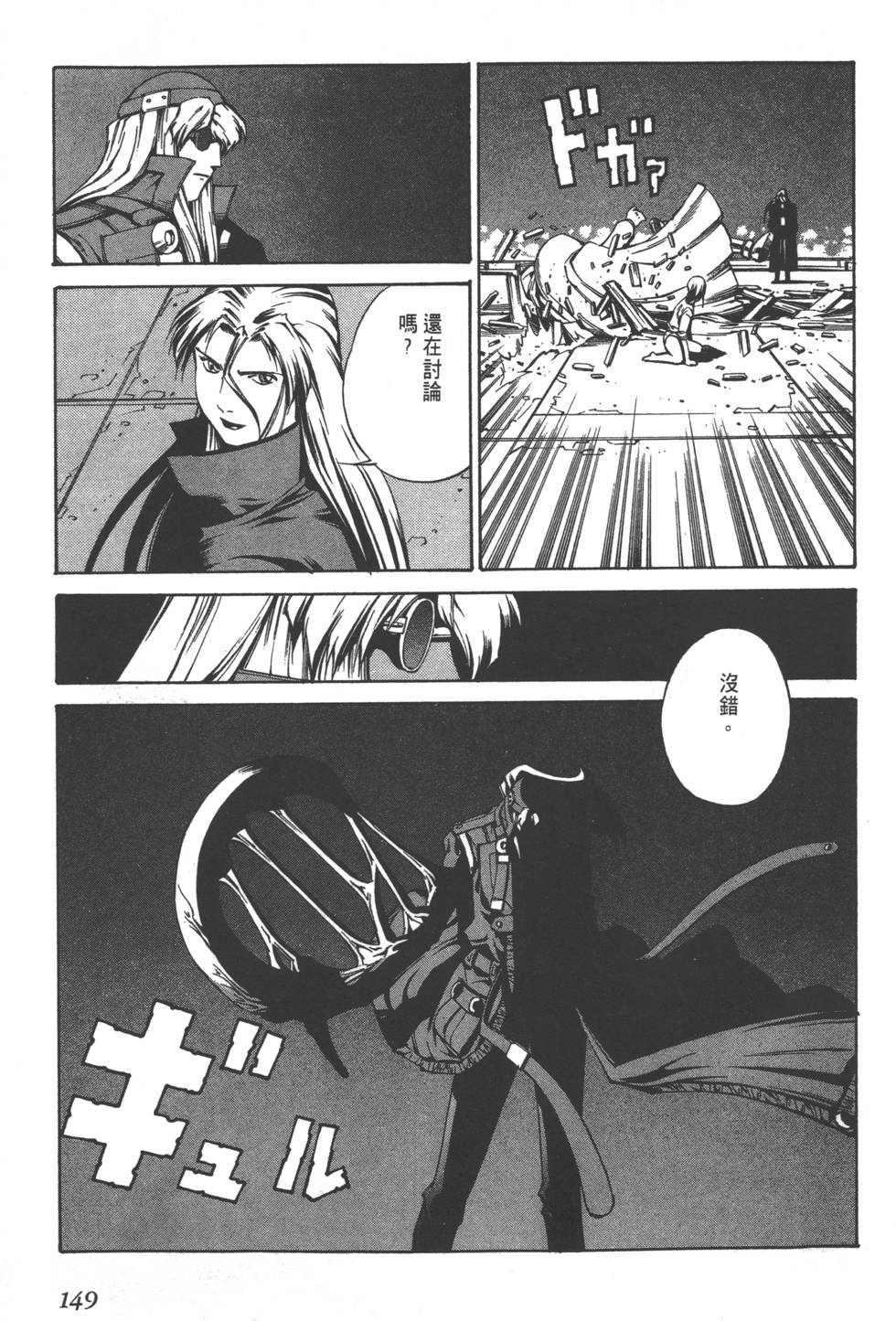 第147页