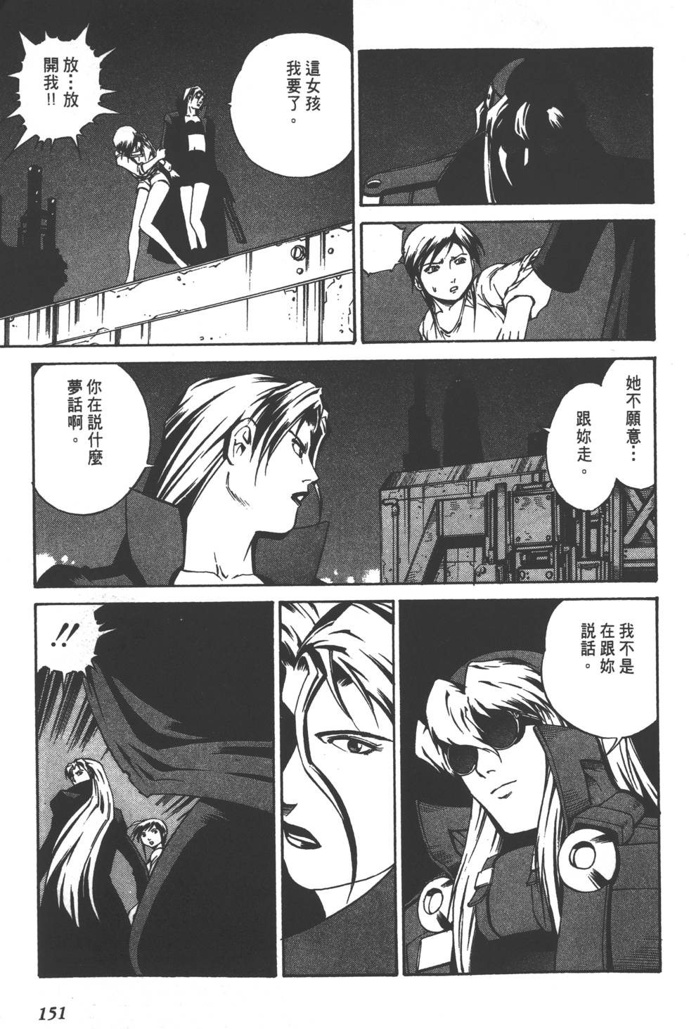 第149页
