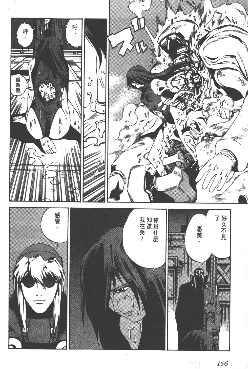第154页