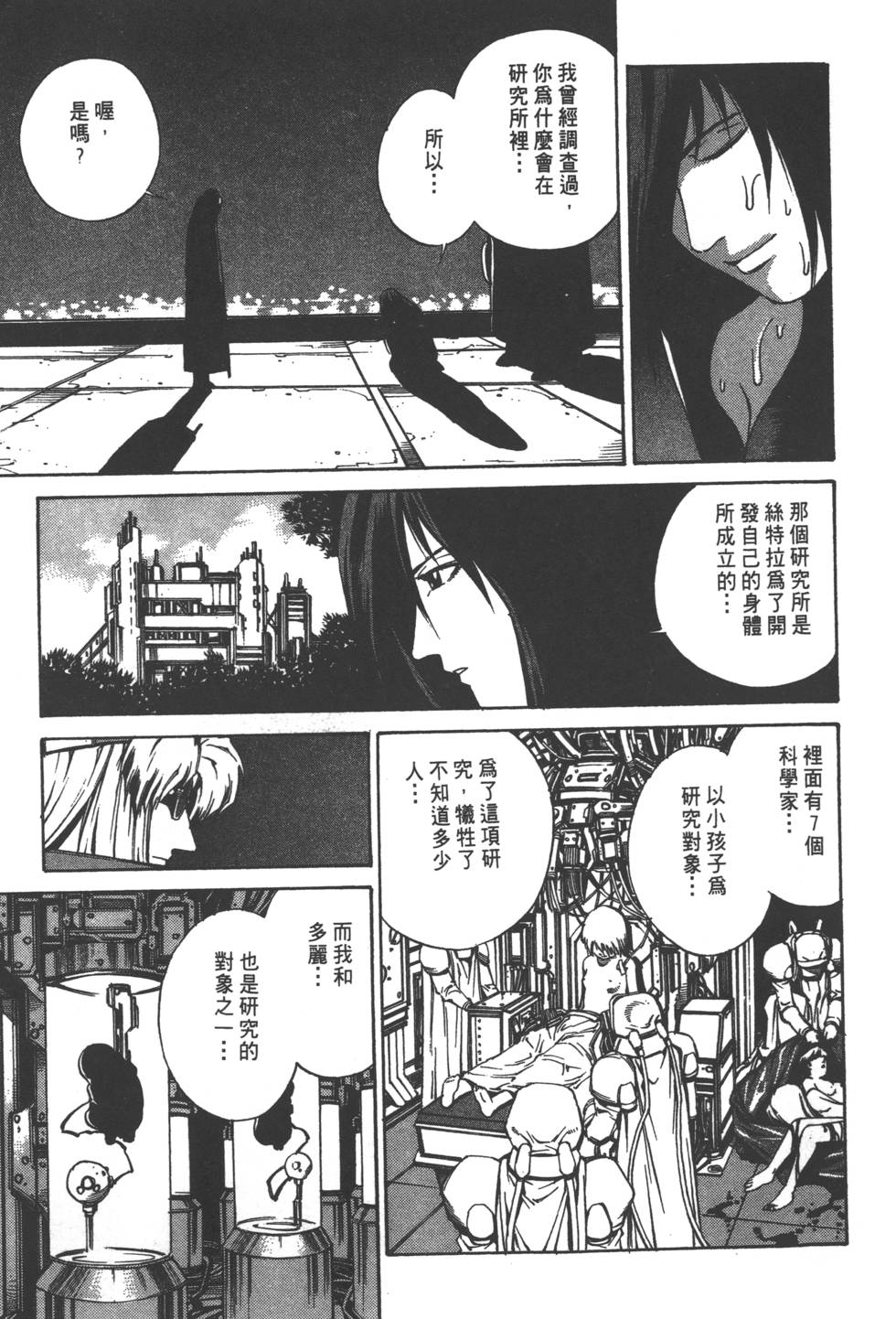 第155页