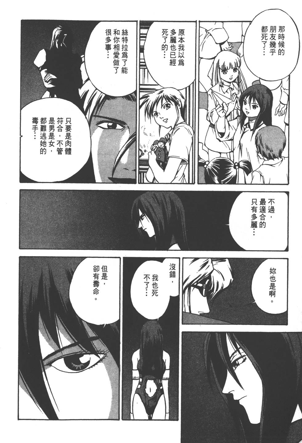 第156页