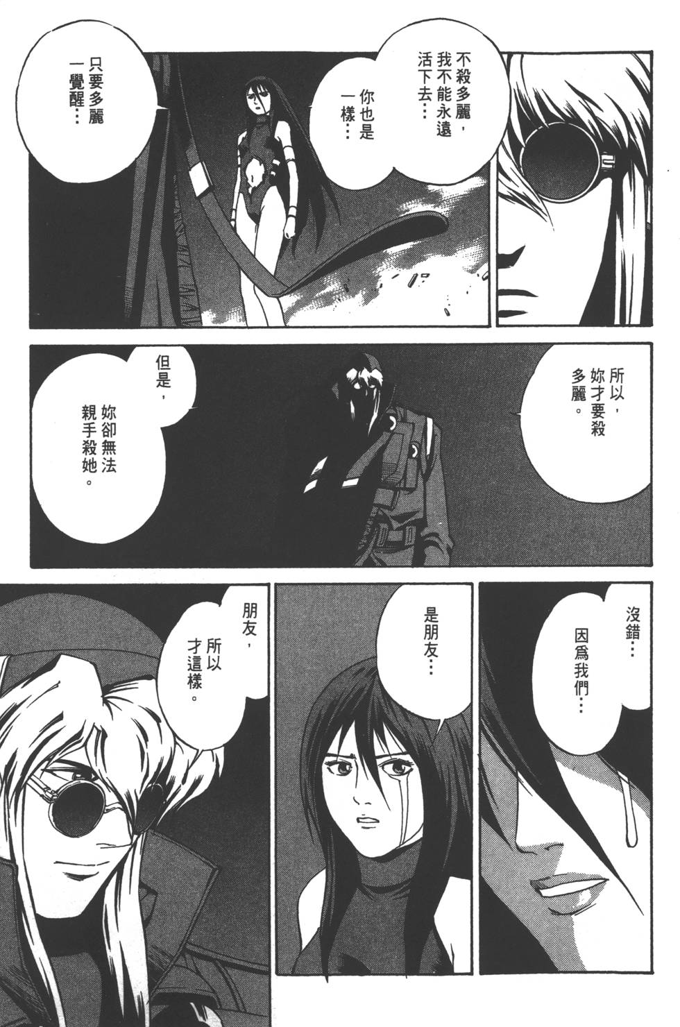 第157页