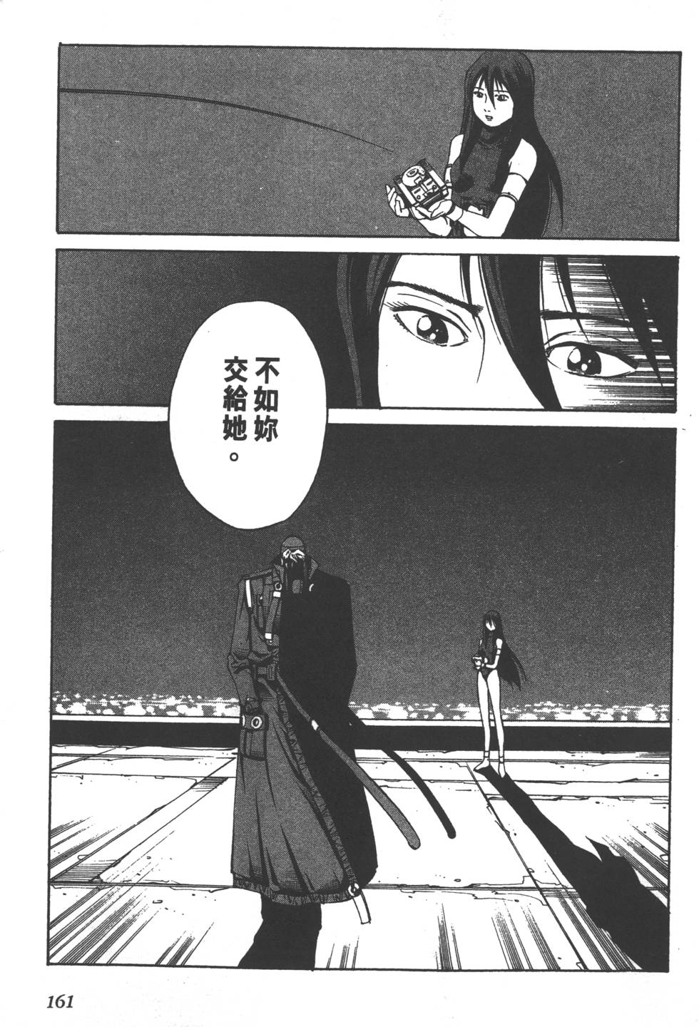 第159页