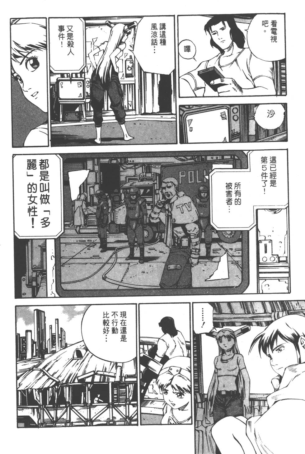 第164页