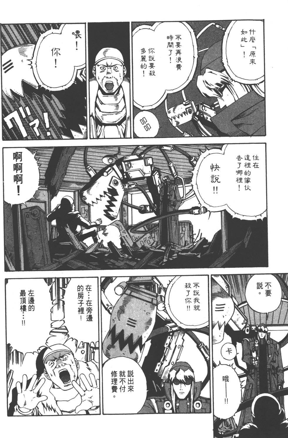 第166页