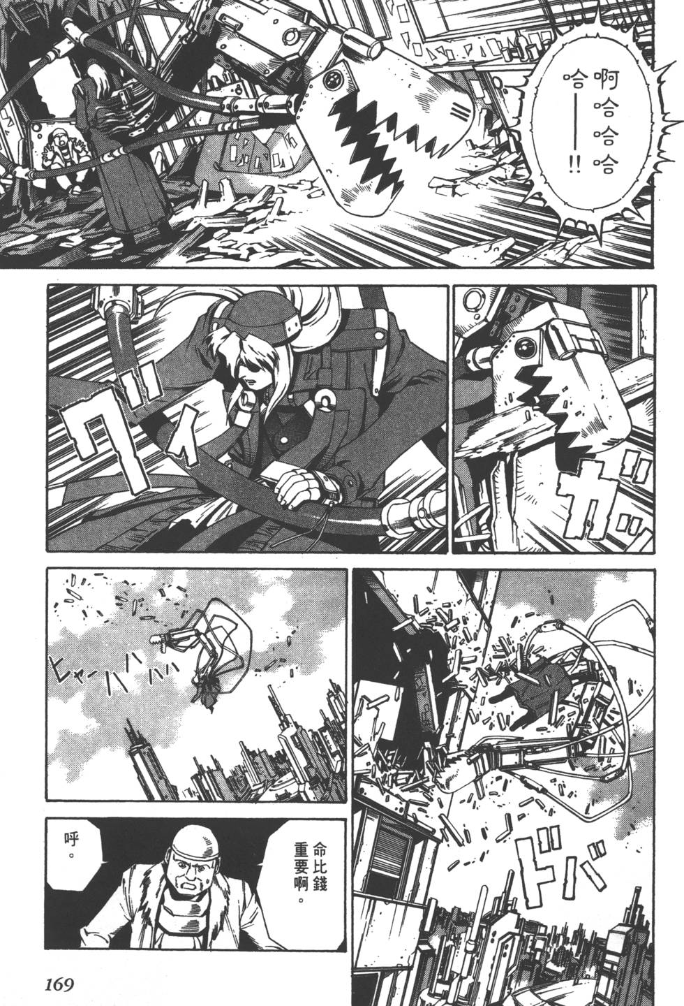 第167页