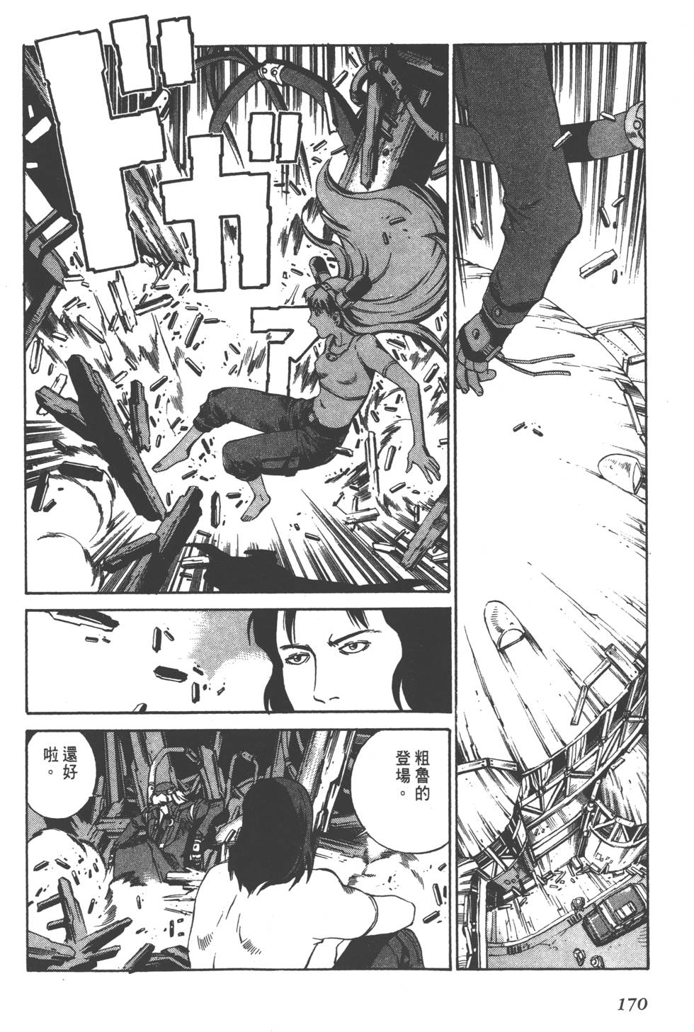 第168页