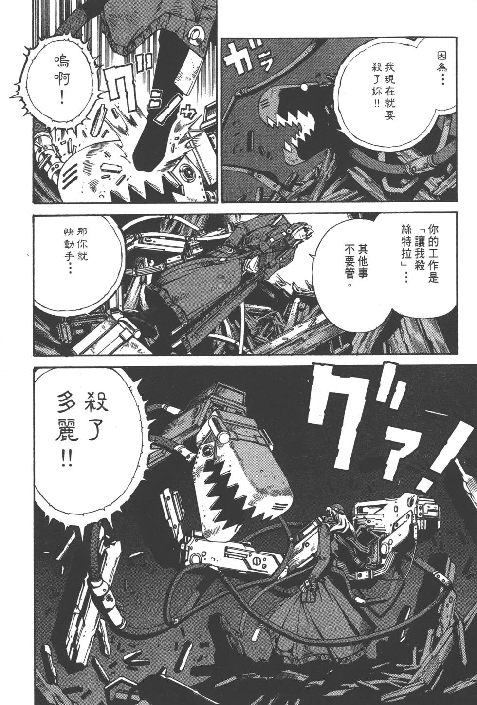 第170页