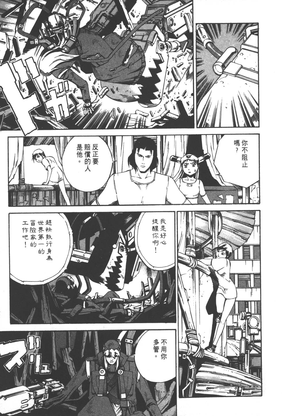 第171页