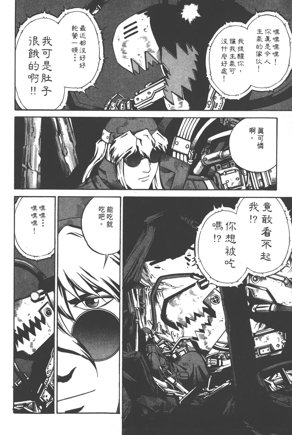 第172页