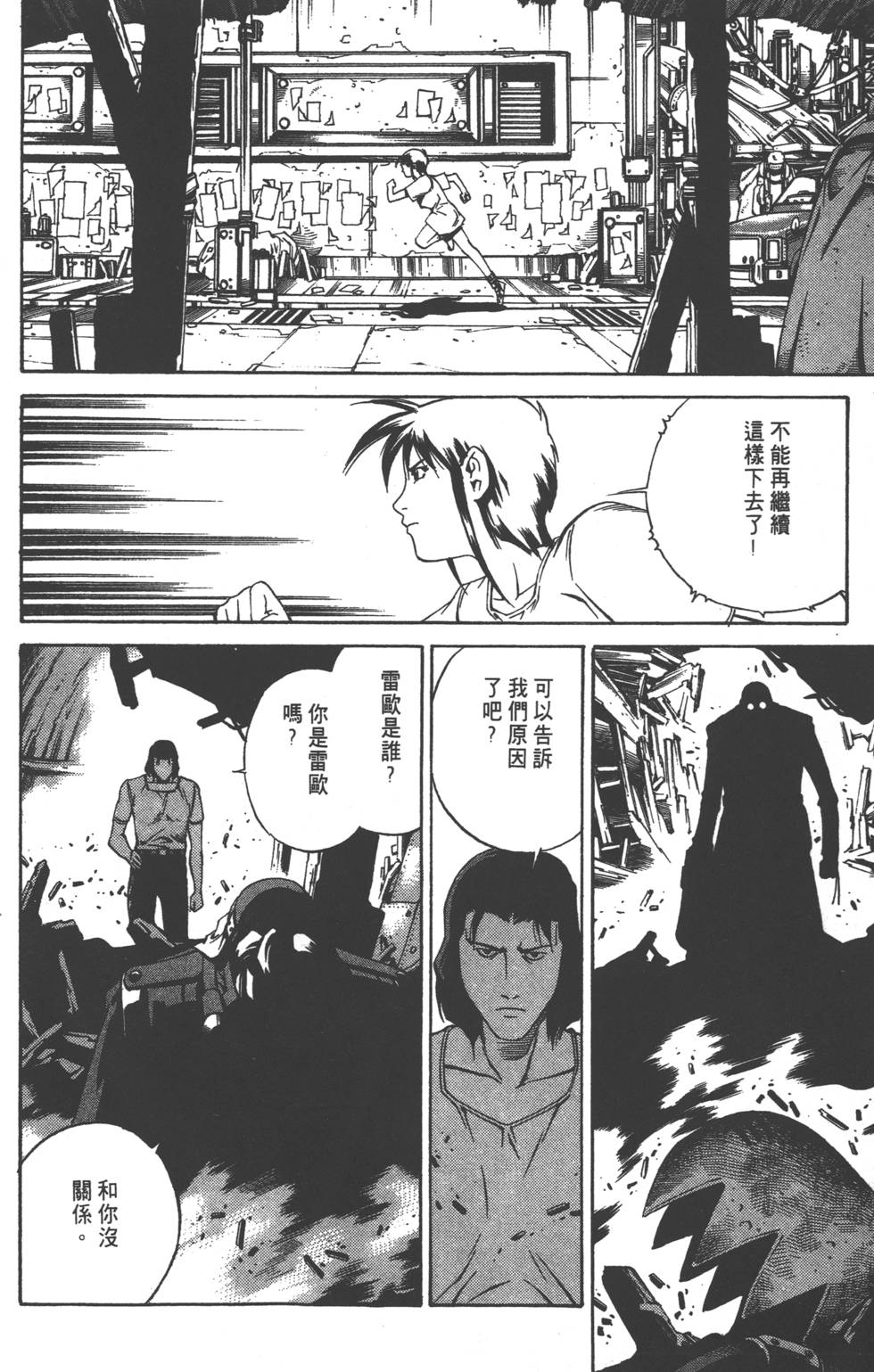 第174页