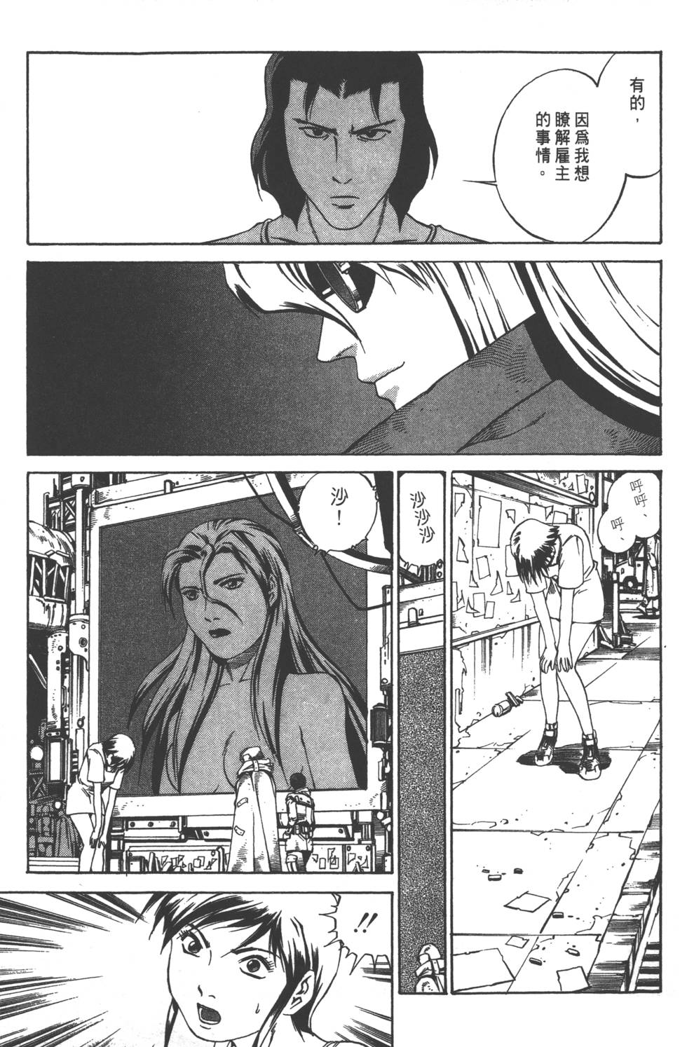 第175页