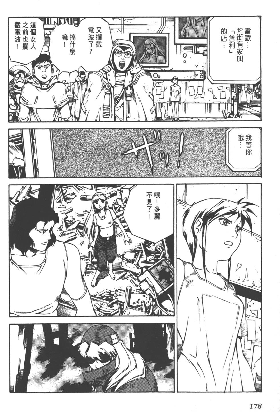 第176页