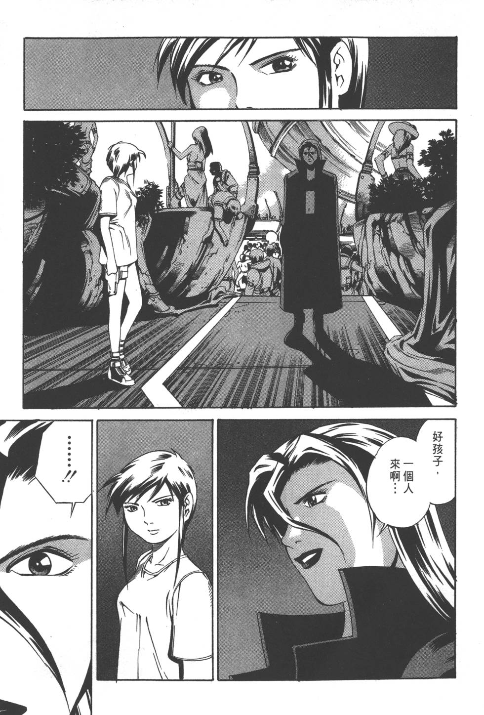 第179页