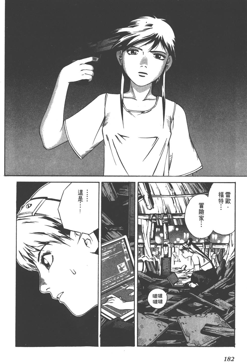 第180页