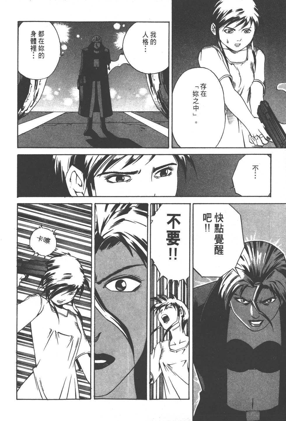 第184页