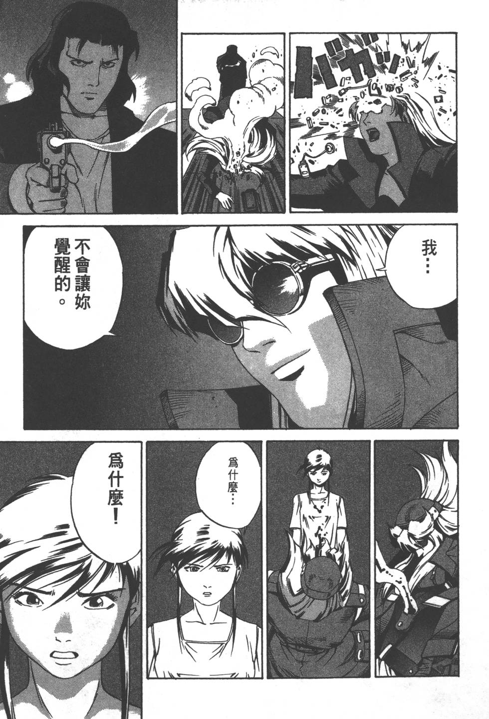 第187页
