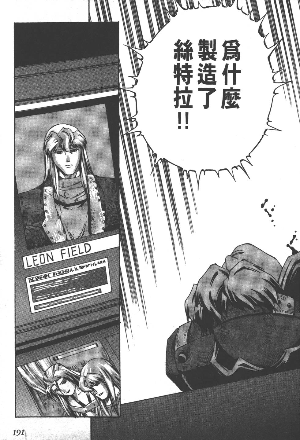 第189页